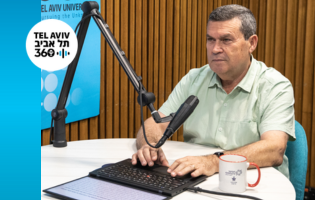 פרק 29: "מקדש שלמה" בתל מוצא
