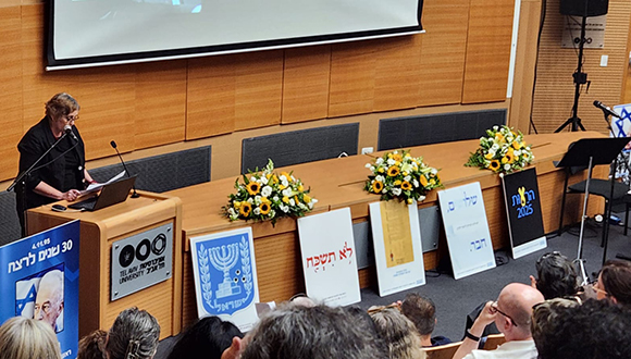 פרופ' אורית רוזין