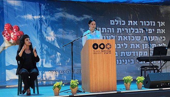 שני רגב