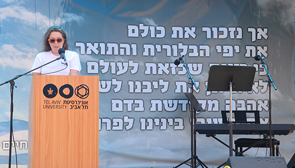 יהודית אפרימי