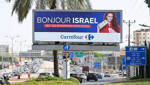 היא כבר כאן, אבל היא משתלמת לנו? רשת קרפור בישראל