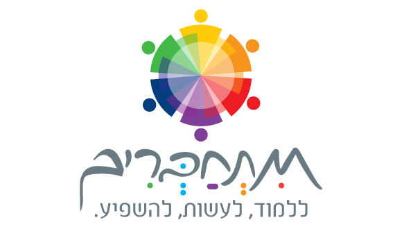 תכנית "מתחברים" מארחת את יעקב בורק: מפגש בנושא "אושר, שוויוניות ואחריות"