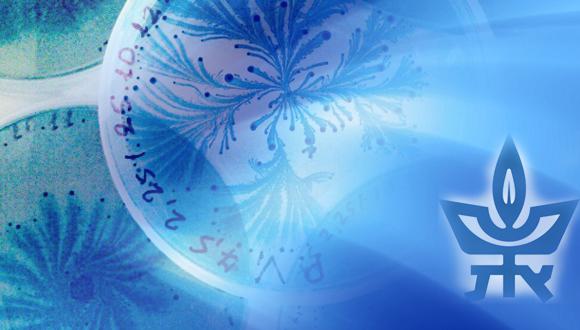 סמינר מחלקתי - החוג לגנטיקה מולקולרית של האדם ולביוכימיה